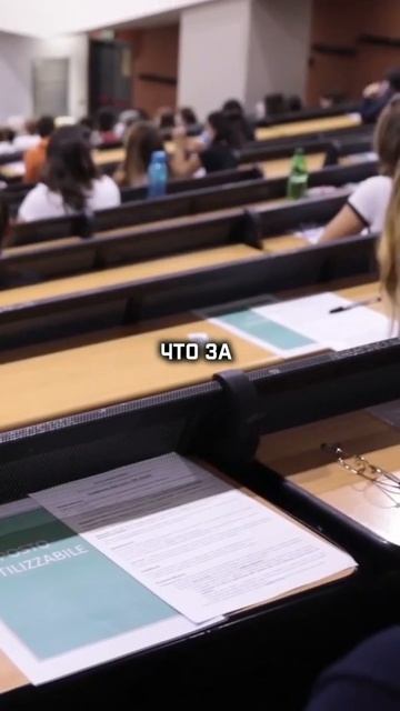 Математика, логика, тексты - падала на всем #exam #fail #italy