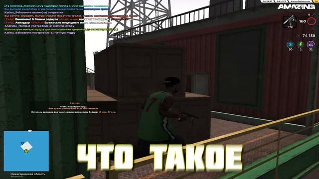 СТАРАЯ ШКОЛА в GTA! РЕЙДЫ ТЁТКИНЫ ДНИ AMAZING ONLINE