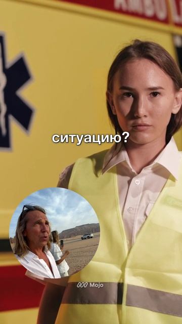 Как думать ?