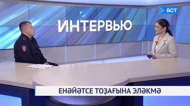 Енәйәтсе тоҙағына эләкмә. Нургиз Ҡорманаев. Интервью