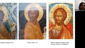 2026 03 30 Византийский семинар = Гульманов А Л