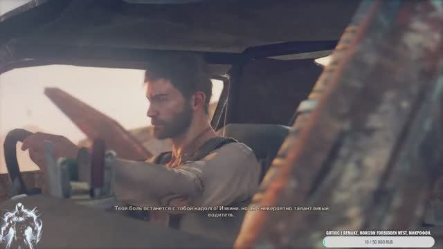 Mad Max - #1 Начало