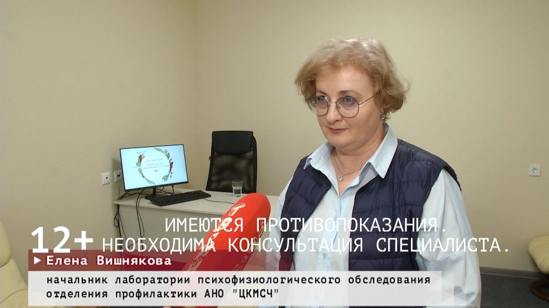 Время местное. Эфир: 16-04-2026 - Всемирный день осведомлённости о стрессе