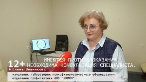 Время местное. Эфир: 16-04-2026 - Всемирный день осведомлённости о стрессе