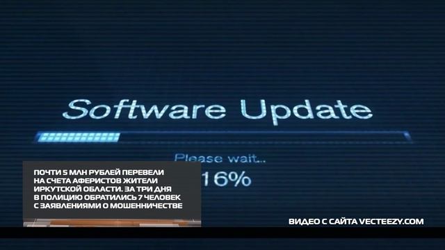 Почти 5 млн рублей перевели на счета аферистов жители Иркутской области 15-04-2026