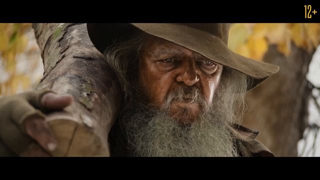 Пропала собака - официальный трейлер (2026)