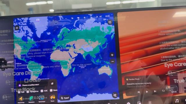 ZEEKR 9X Русификация, Российские приложения, пайка сим, разблокировка, и восстановление связи с МА.