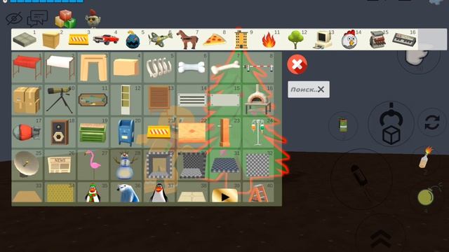 гайт как получить ёлку в чикен ган