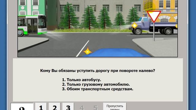 на 20.04. и 21.04. 541 гр ОПВ  Тема 