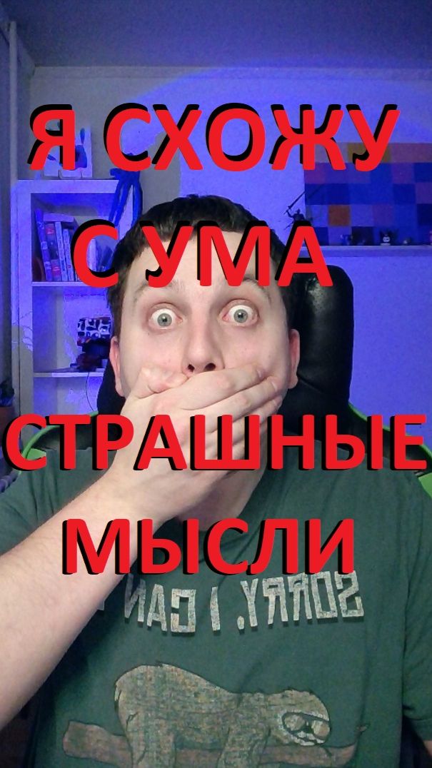 😱 