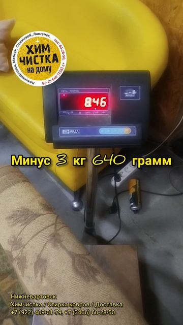 Минус 3 кг 640 грамм..

Хотелось бы, чтобы Вы посмотрели данный ролик и дали бы свой ответ....

А в
