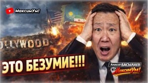 «ЭТО МОЯ ВИНА!» ⚡Всё подстроил Путин: откровенное признание в интервью на МаксимУм! Алексей БАСЫЛАЕВ