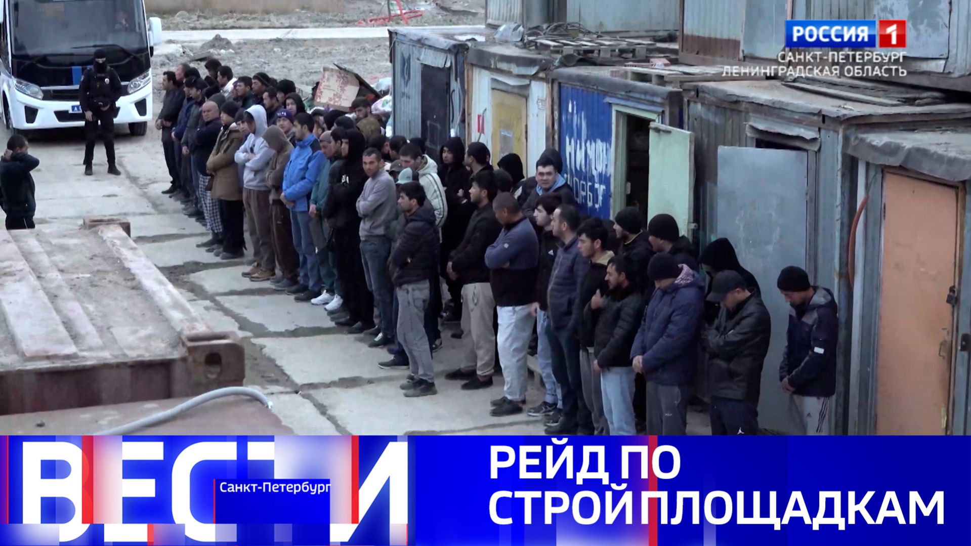 Вести Санкт-Петербург. Выпуск 11.30 от 16.04.2026