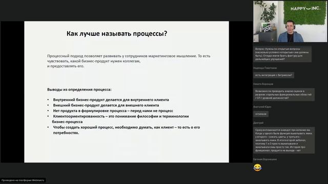 10 вопросов для оценки качества внутреннего взаимодействия персонала  платформа Happy Service