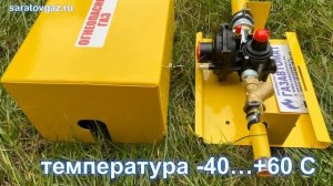 Газорегуляторный пункт ГРПШ-10-1 с регулятором Venio-A-15.