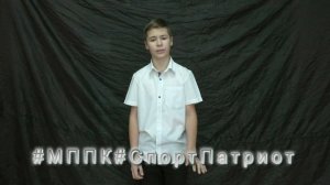 12 лет, Спорт-Патриот.mp4