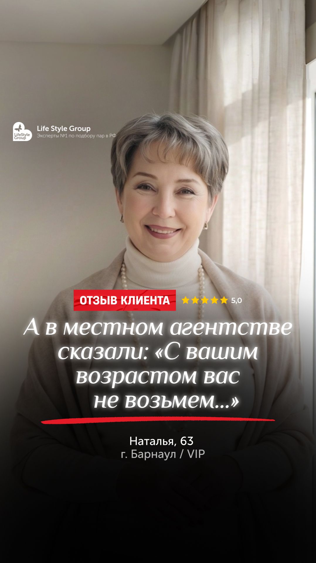 ЗНАКОМСТВО НА САЙТАХ – УНИЗИТЕЛЬНО