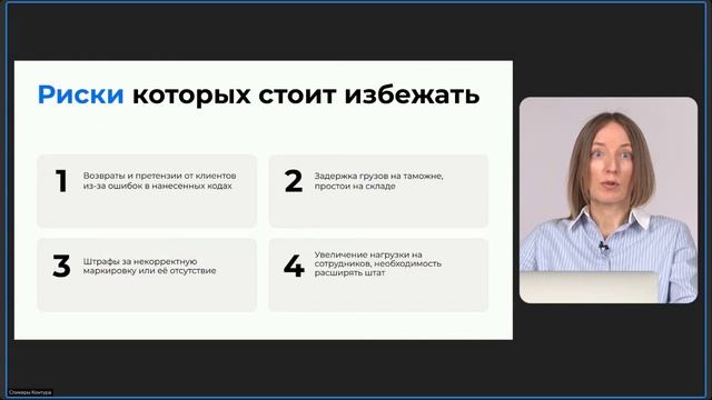 Как подготовиться к маркировке радиоэлектроники