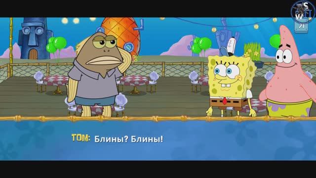 Спанч Боб