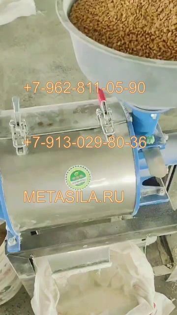 Промышленная дробилка U301P