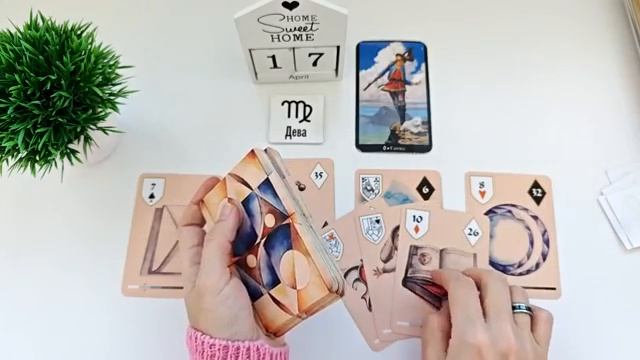 КАРТА ДНЯ 💫17 апреля 2026💫  События дня 💫ВСЕ ЗНАКИ ЗОДИАКА💫  Прогноз для вас на колоде ЛЕНОРМАН