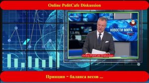 16.04.2026  Баланс весов, как обьединяющий принцип.