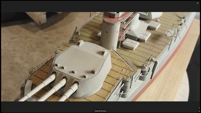 Сборка линейного крейсера «Измаил» от БМ, 1:200, 3 часть. Автор Алексей Тиличко