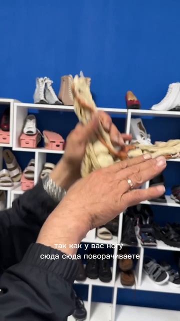 Нога «ватная» и постоянно немеет? Убедитесь, что она находится в правильном положении внутри обуви