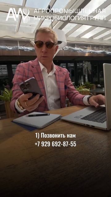 животноводство кормозаготовка сенаж силос крс сельскоехозяйство зоотехния апк