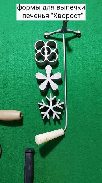 Кухонные принадлежности СССР. Часть 17