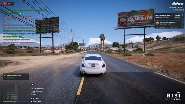 Grand Theft Auto V 2026.04.16 - 14.53.00.05.DVR