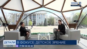 Юлия Антипова: делать ребенку операцию на глазах нужно по направлению врача