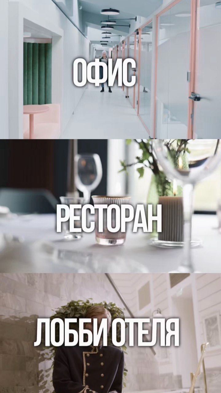 Стена из панелей Соломит — арт-объект