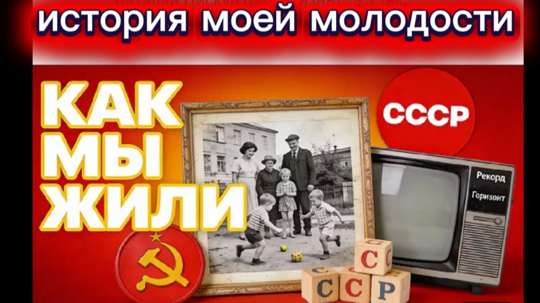 Назад а СССР Страшные условия в заводе А вы такое видели?