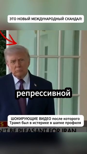 «Закончим с Ираном — займемся Кубой»