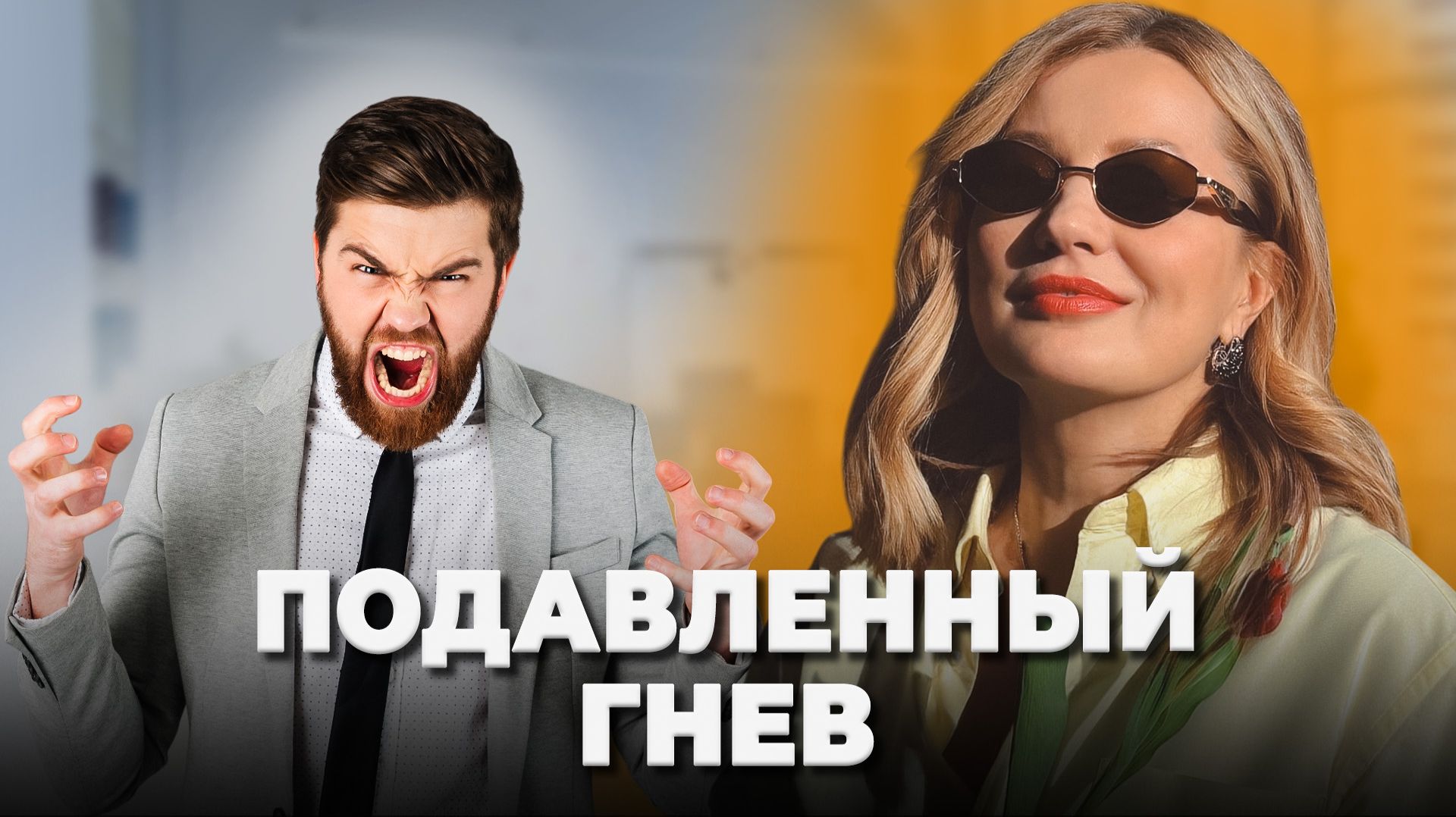 Увольнять или Оставить? 3 шага, чтобы НЕ СДЕЛАТЬ ОШИБКУ на пике эмоций