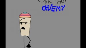 персонажи шоу шейка