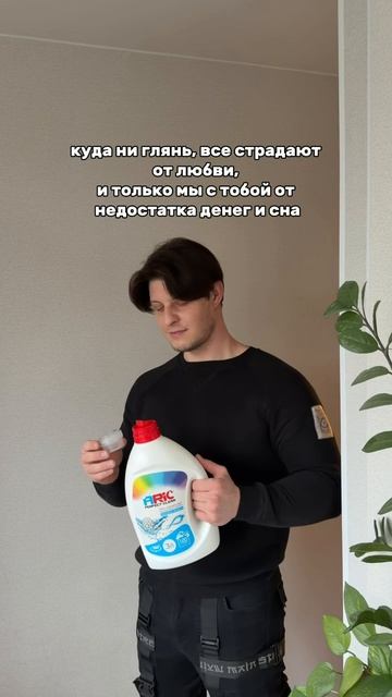 И от недостатка бытовой химии 