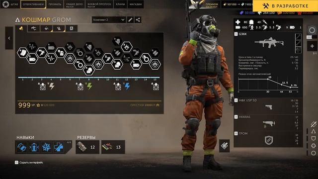 Видео от КалибрФАН