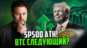 Бычья ловушка по BTC? Почему я жду падение после $77 000