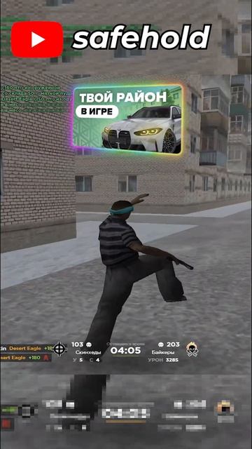 УНИЧТОЖИЛ БАНДУ ЛЕПРИКОНА (TESLOCHAN) НА КАПТЕ AMAZING RP!  #amazingrp #gta #crmp #safehold #капты