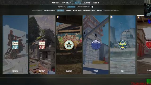 играю с подписчиками