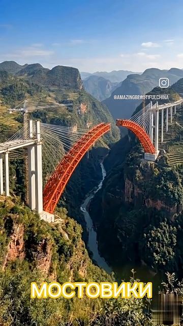 Мост словно рукопожатие двух берегов. михаилобразцов песниподгитару мосты мостовики строитель