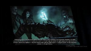 Ведьмак 3: Дикая Охота Часть 24