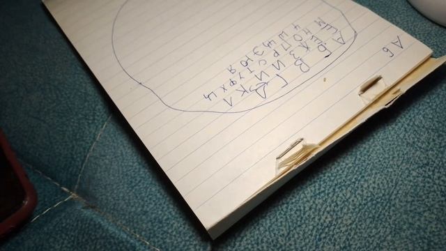 вызываем мятного гномика