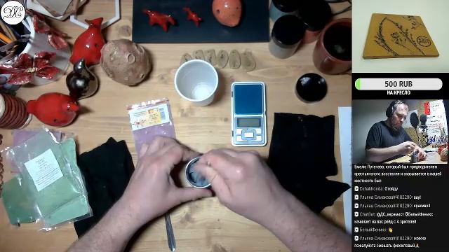 Творческий стрим. Делаем ангоб. Продолжение #ДС_керамист #DSceramist