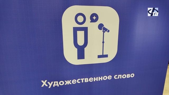 В Ивановской области стартовал 10-й чемпионат по профессиональному мастерству «Абилимпикс»