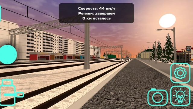 Поезда на станции Шлёповедро-пригородная