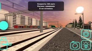 Поезда на станции Шлёповедро-пригородная