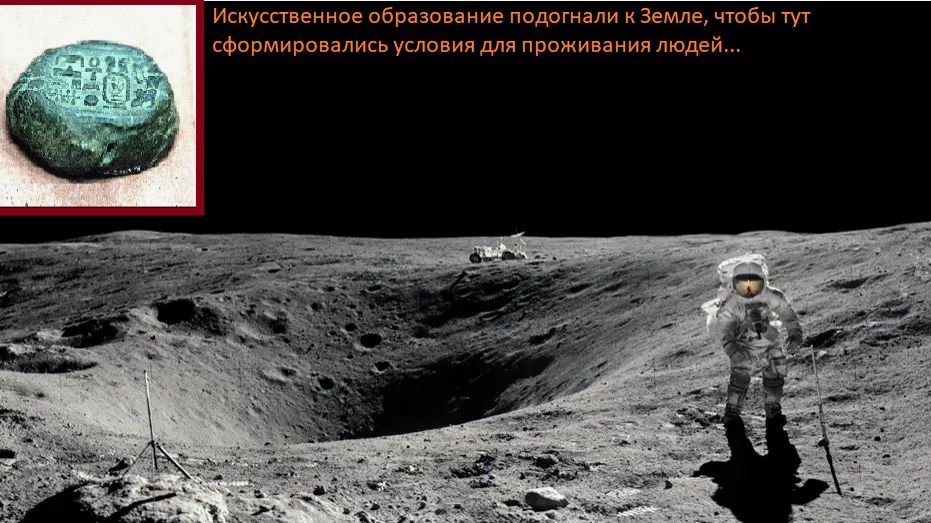 Метеорит с загадочными письменами  Луну к Земле доставили 15 тысяч лет назад